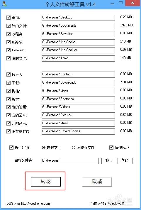 怎样解决和预防C盘空间越来越小