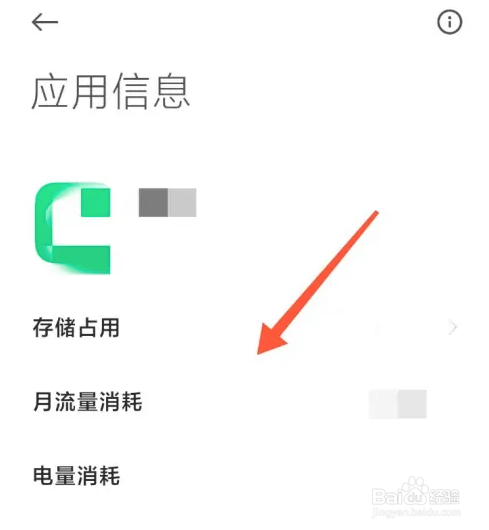 我的世界总是闪退怎么办