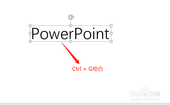 PPT 如何将字体变为图形格式
