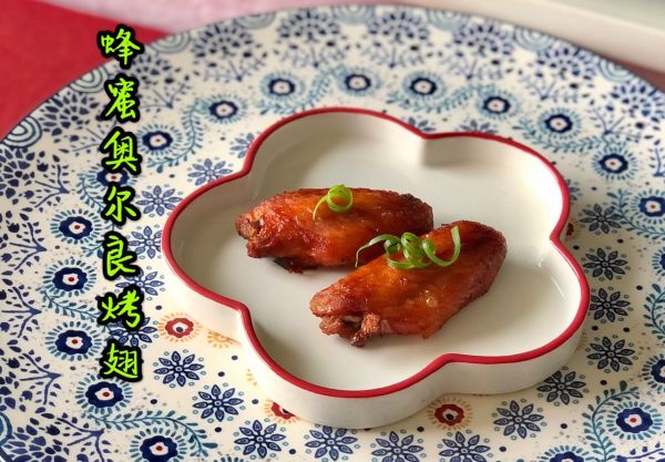 蜂蜜奥尔良烤翅