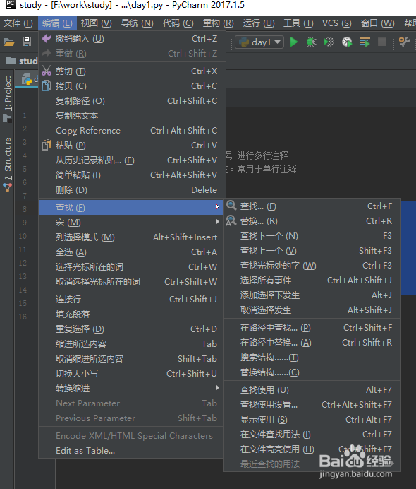 PYTHON基础课程-while循环的使用