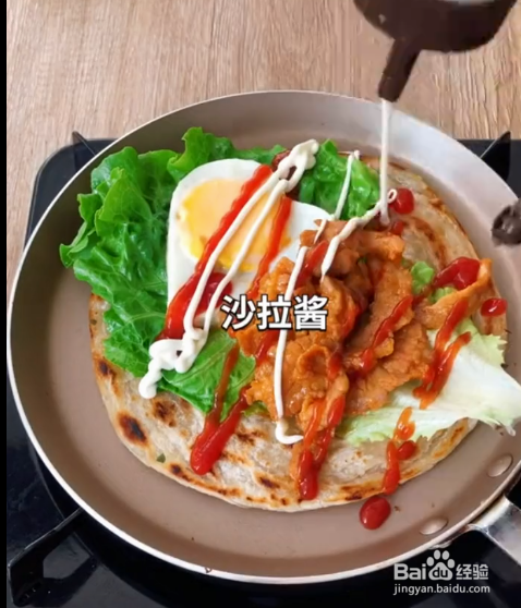 如何做一个手抓饼