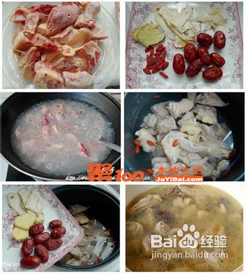 女人补血养颜汤----当归炖鸡