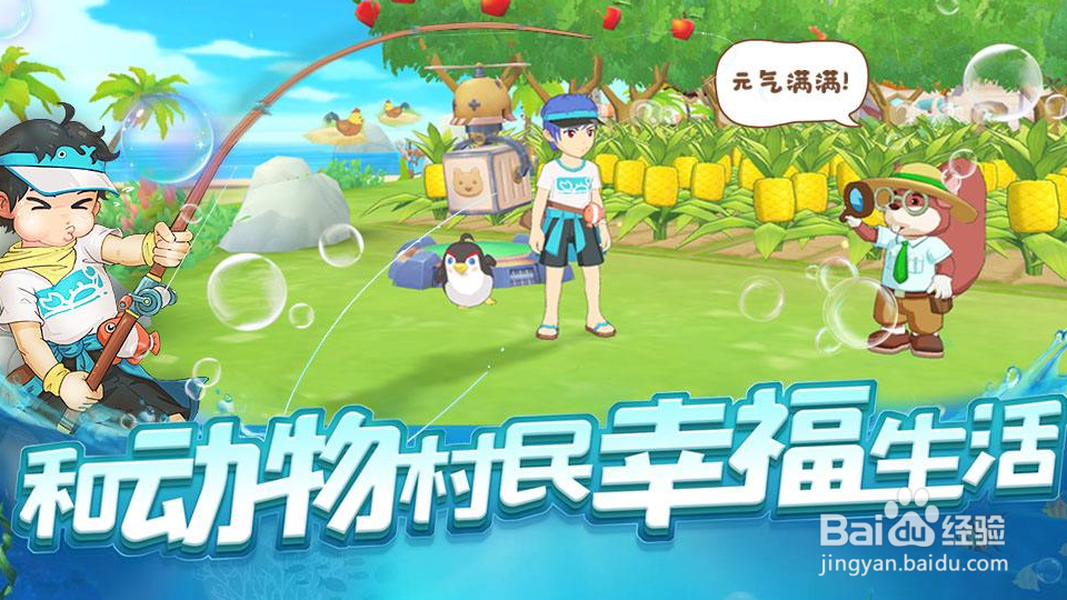 悠长假期旅馆怎么升级房间