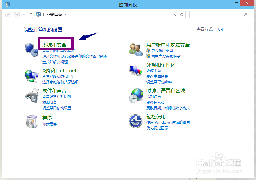 win10怎么取消睡眠唤醒密码