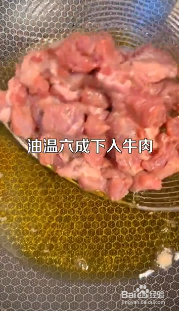 如何制作孜然牛肉