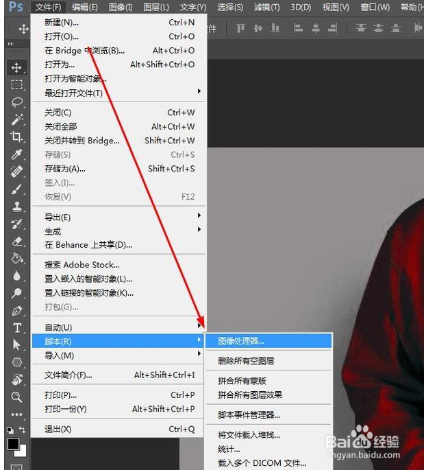 ps如何批量更改图片大小