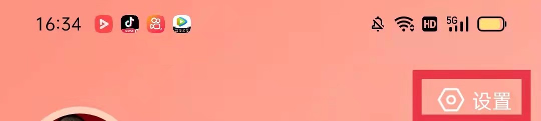 小猴启蒙app怎么退出登录