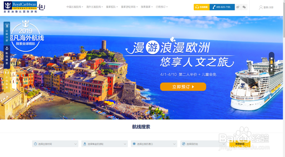 视频怎么剪辑呢
