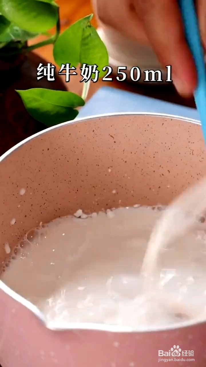 如何制作炸鲜奶