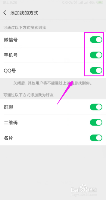微信账号不存在怎么办 微信号搜索不到怎么办