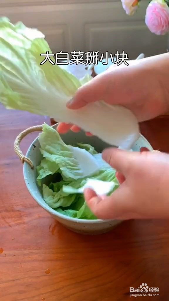 怎么做白菜炖粉条