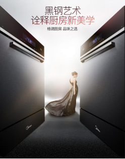 乔迁礼物送洗碗机怎么挑选？