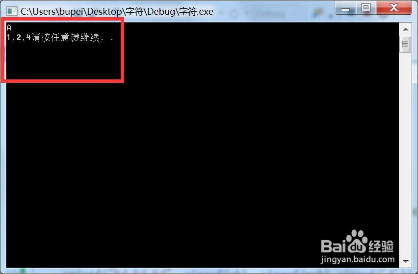 C语言视频 VS2015：字符