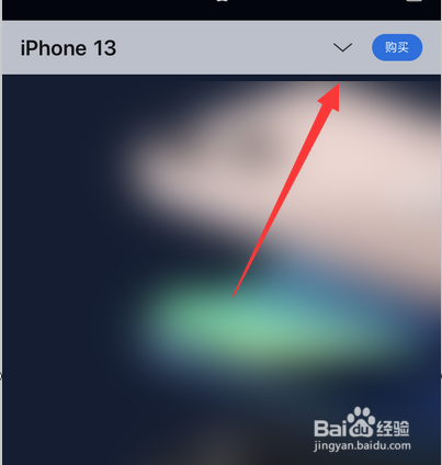 苹果13数据线怎么变了