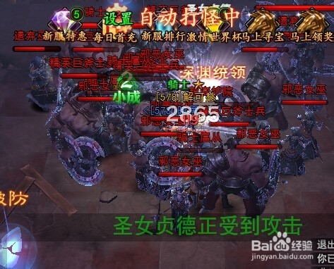 黑暗之光守护英雄