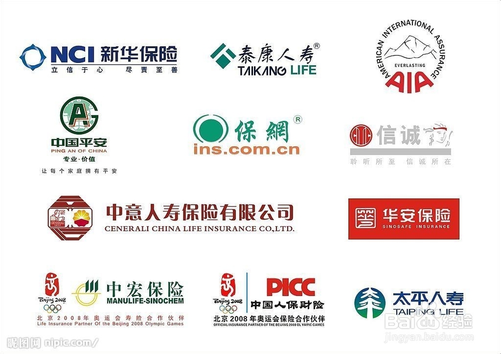 飞机延误险如何进行索赔