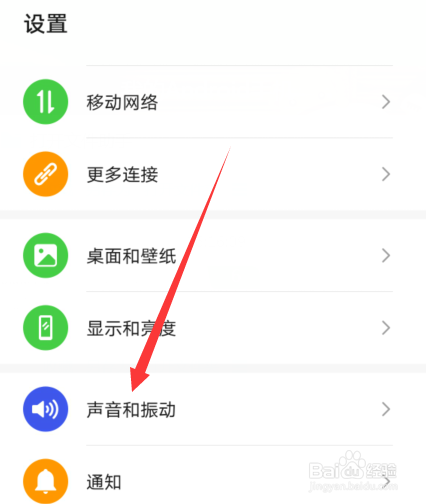 华为耳机freebuds3怎么使用无线传声