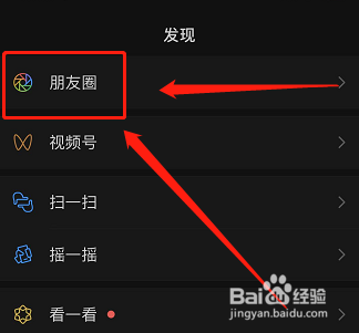 喜欢女孩要回家几天,怎么发朋友圈表达下心情