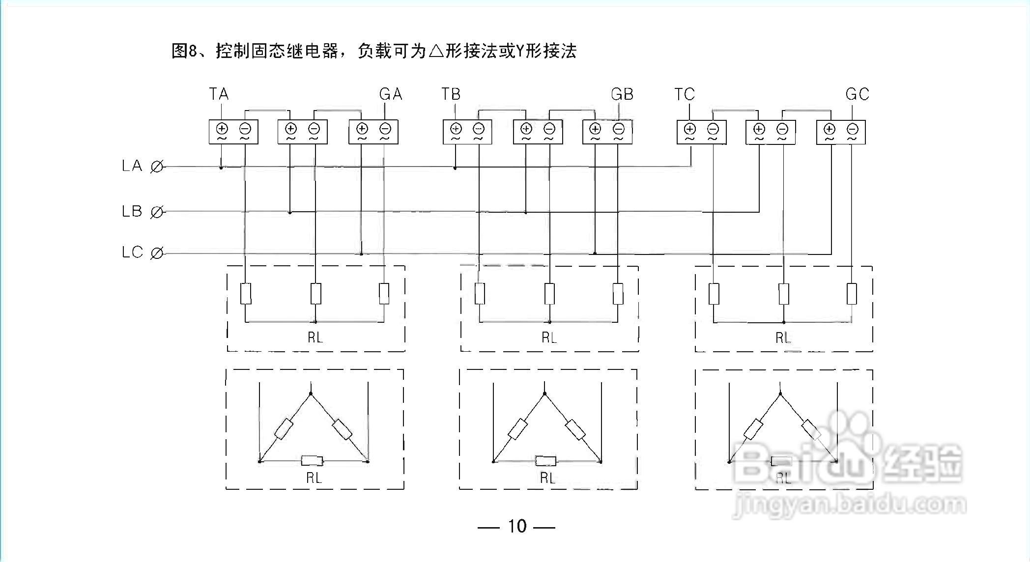 TCW-34BY智能化数显温控仪使用说明书:[2]