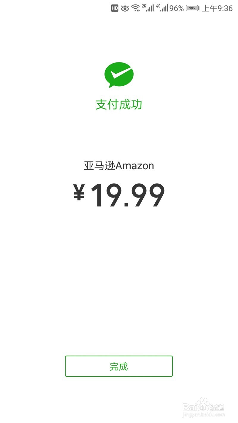 kindle电子书可以退吗？如何退？