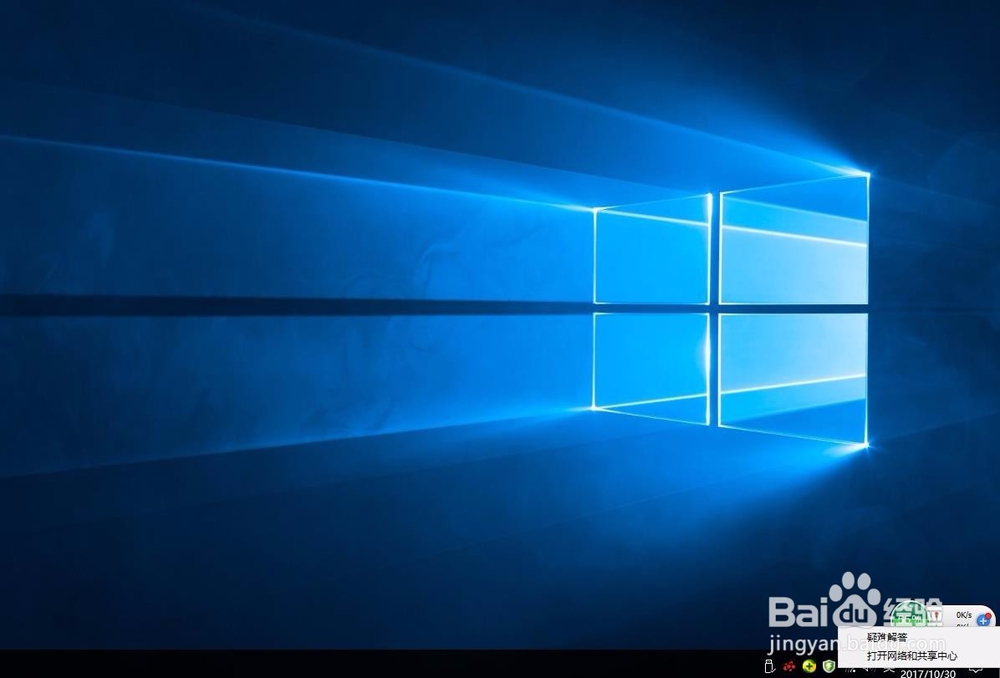 win10系统电脑怎么查看wifi密码