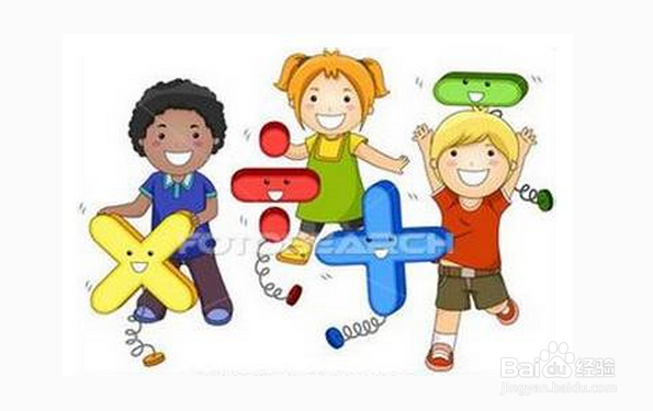 怎样提高孩子的数学兴趣