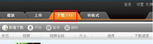 itudou怎么下载视频