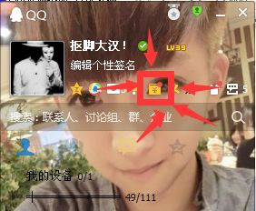 手机充值卡怎么充Q币?