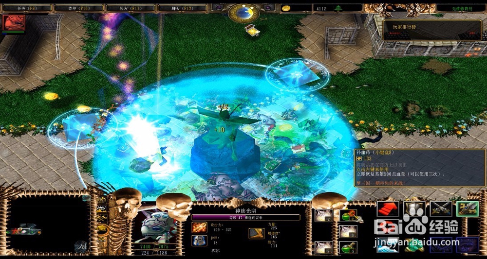 泣血长歌3.6.1正式版攻略新手怎么玩