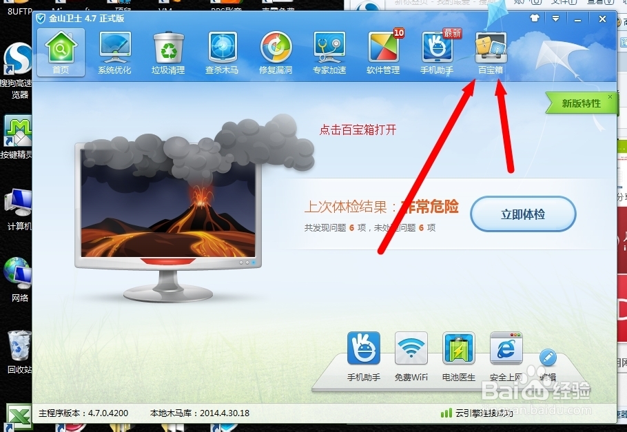 怎样用电脑建立wifi无线网