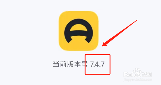 怎么查看懂车帝APP的版本号