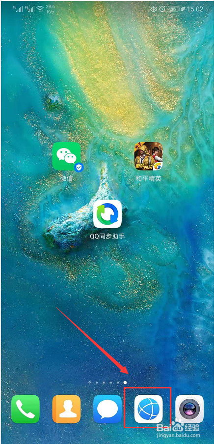 如何在手机上玩网页游戏