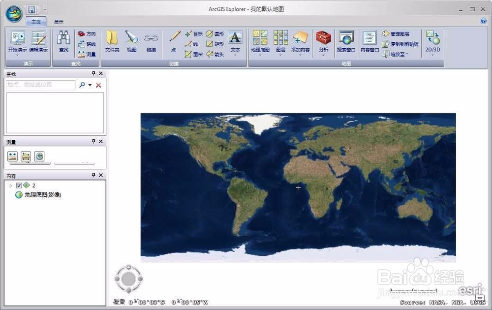 ARCGIS种通过三参数和其参数进行精确投影转换