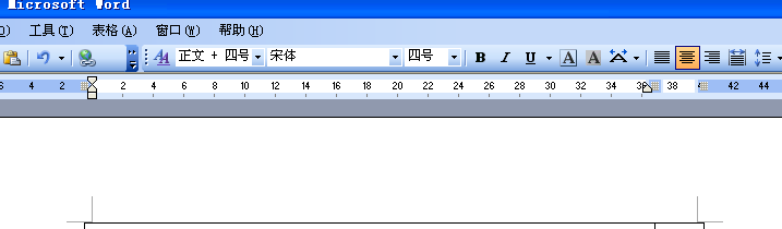 word文档打不开,老是让发送错误报告怎么办?