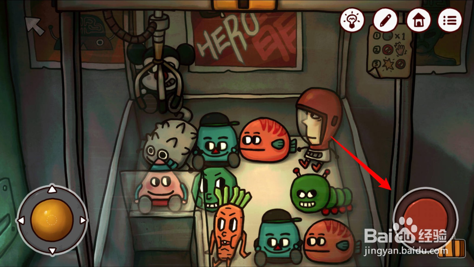 南瓜先生2九龙城寨怎么获得老鼠玩偶