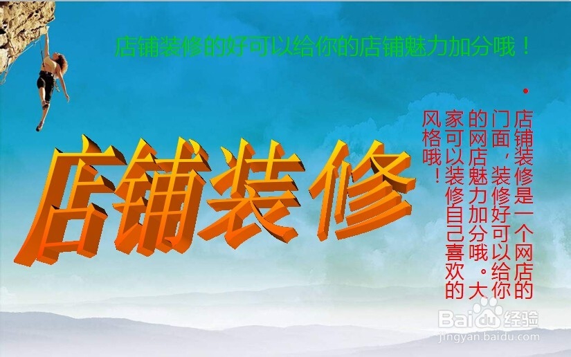 怎么开网店，如何开网店，详细步骤