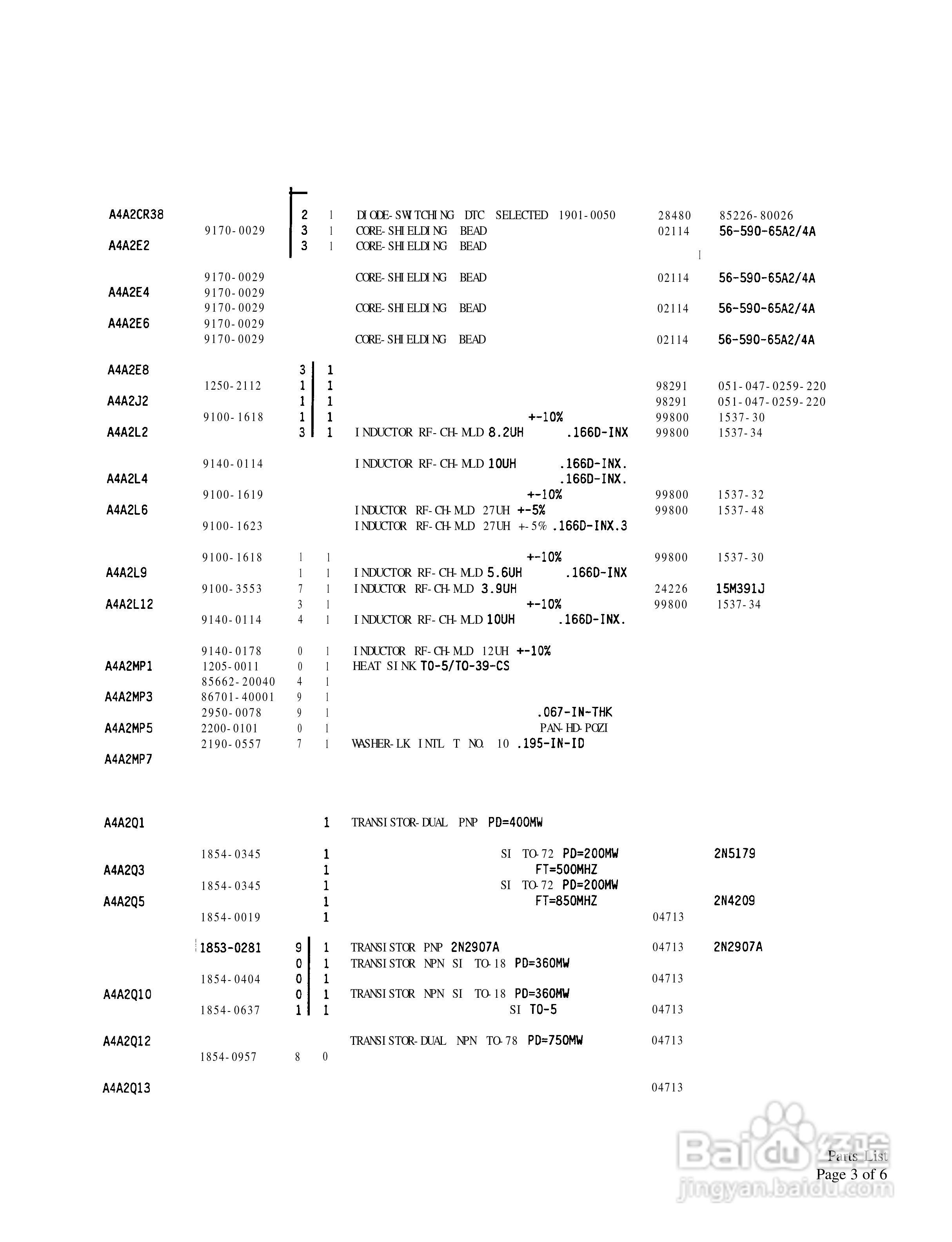HP 85662A频谱分析仪使用说明书:[29]