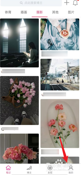小时尚APP如何查看社区规范