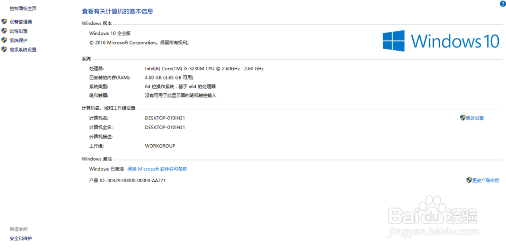 win10下移动硬盘写入速度20M/的完美提速方法