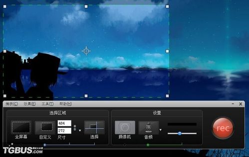 max怎样简易PSP视频录制