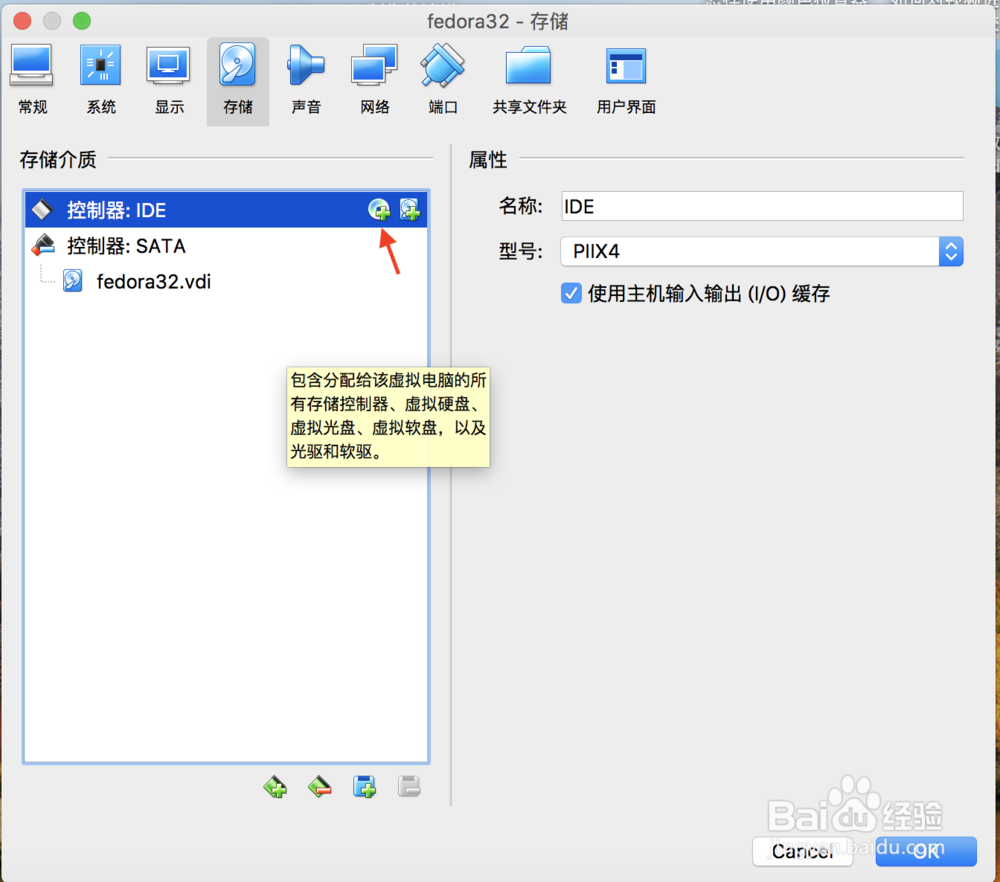 Fedora28如何解决小窗口问题
