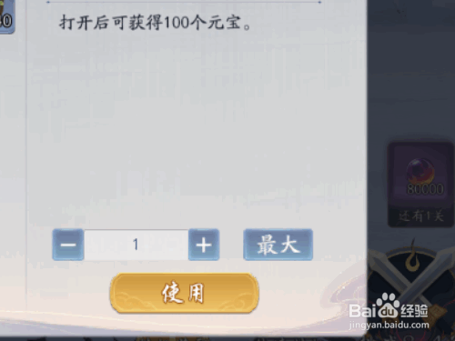 武林闲侠如何获得100金元宝