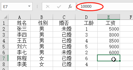 如何隐藏EXCEL部分单元格
