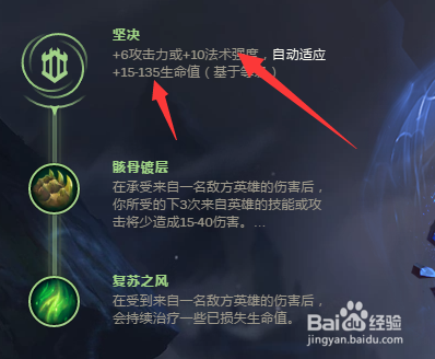 LOLS8赛季上单酒桶符文怎么带?