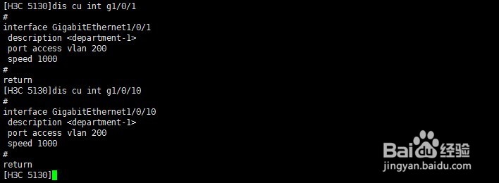 思科、华三交换机端口批量配置