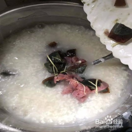 香滑皮蛋瘦肉粥