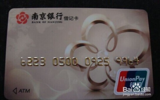 教你用什么样的银行卡最省钱