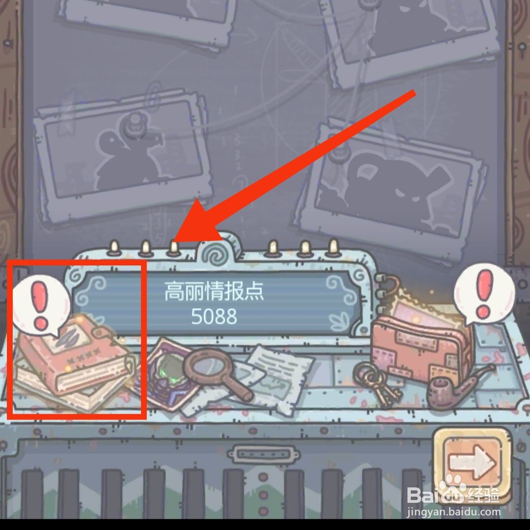 最强蜗牛怎么获得战场清理能力