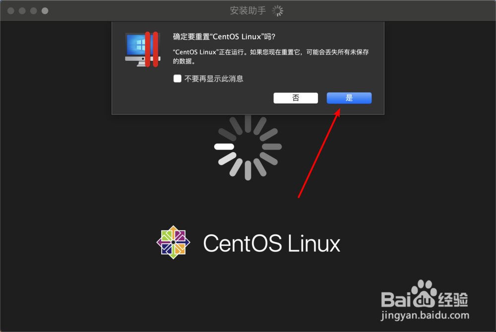 Parallels Desktop安装win10和liunx双系统下篇
